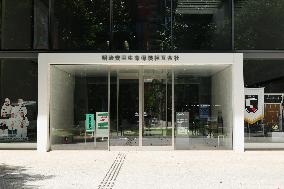 Meiji Yasuda Life Insurance Company Sign and Logo
